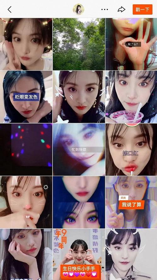 明星的快手号真正的,粉丝互动背后的真实生活