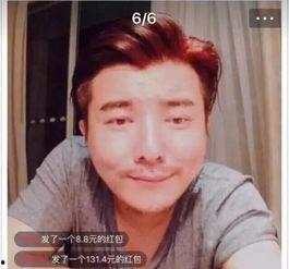 男网红直播徐峥,揭秘娱乐圈幕后故事